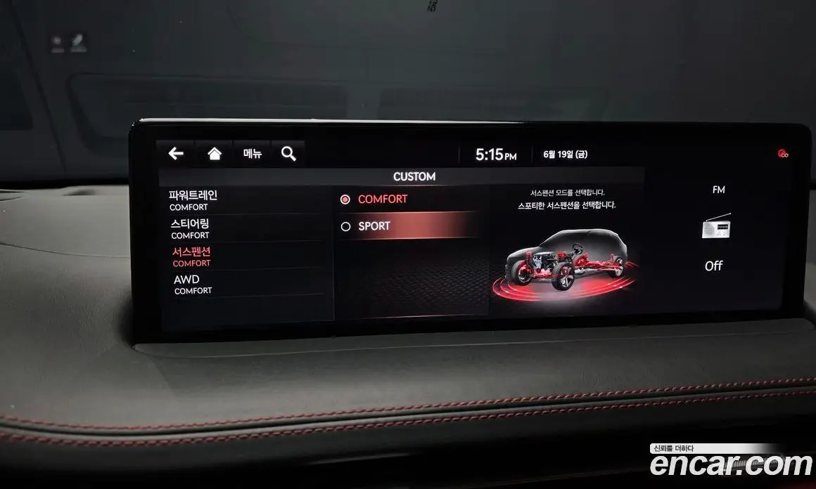 Genesis GV70 2021 2.5 автомат (гидро), фото 31