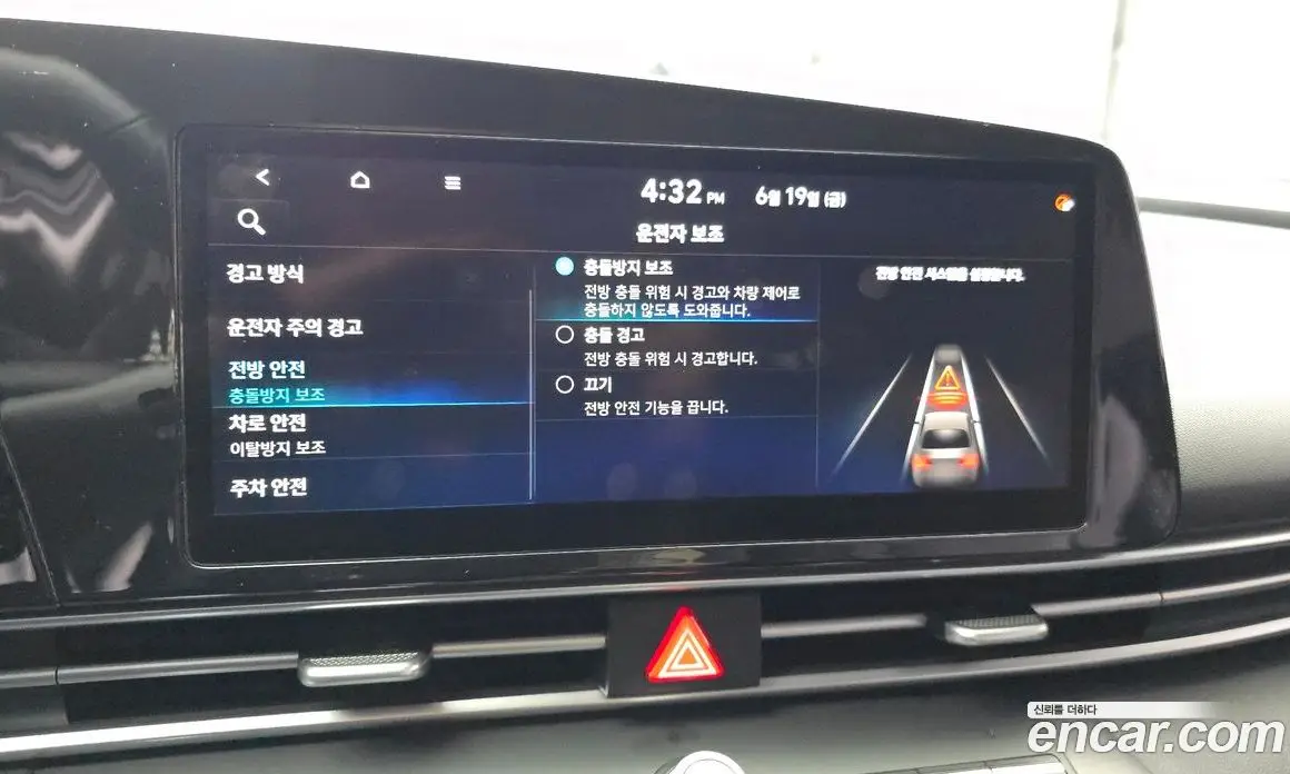 Hyundai Avante 2021 1.6 автомат (гидро), фото 25