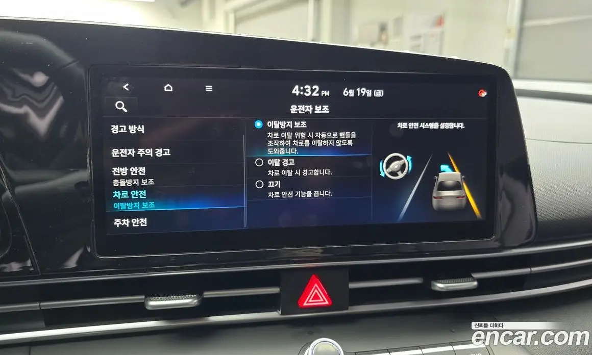 Hyundai Avante 2021 1.6 автомат (гидро), фото 30