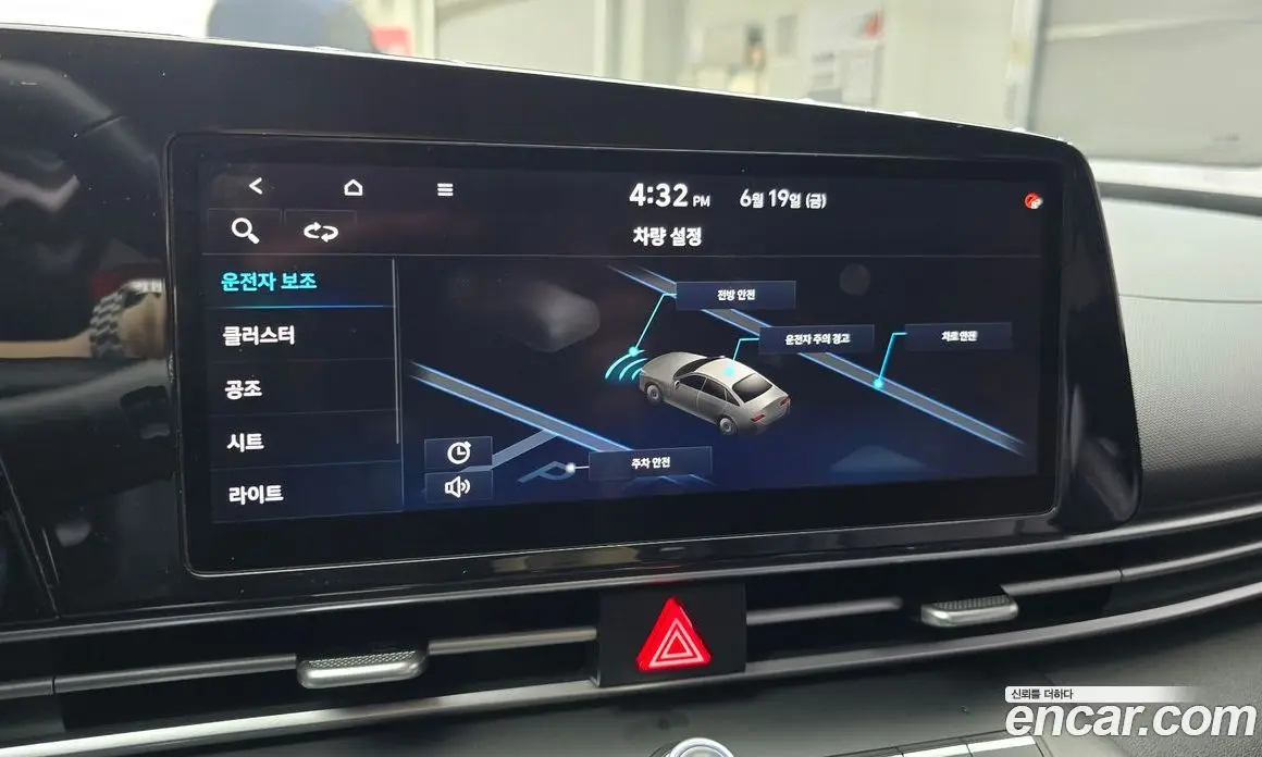 Hyundai Avante 2021 1.6 автомат (гидро), фото 32