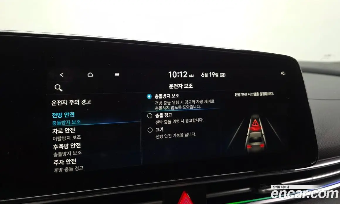 Hyundai Avante 2022 1.6 автомат (гидро), фото 23