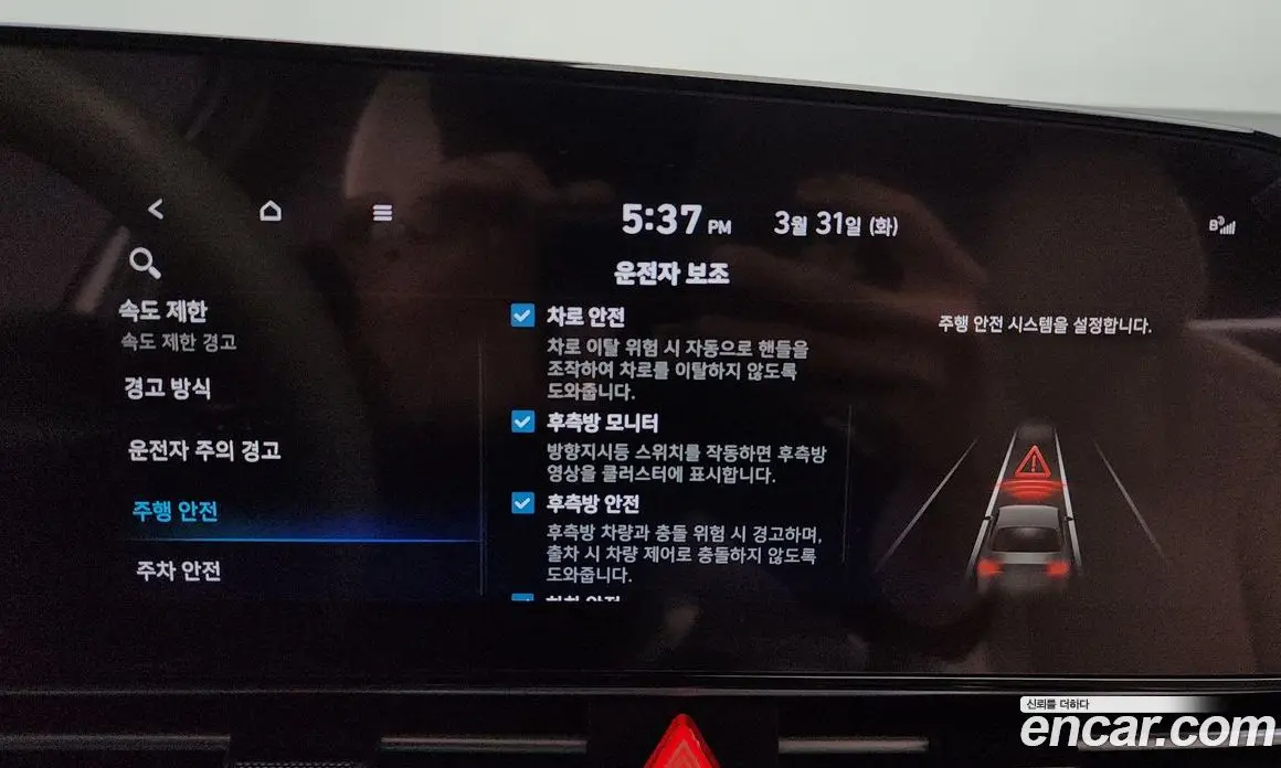 Hyundai Avante 2023 1.6 автомат (гидро), фото 16