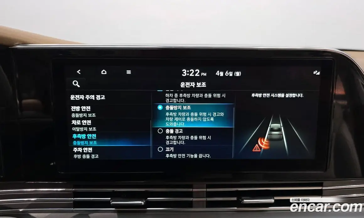 Hyundai Grandeur 2022 3.3 автомат (гидро), фото 22