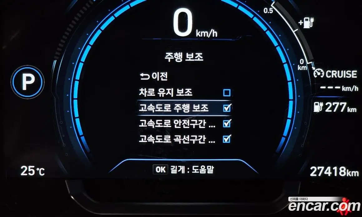 Hyundai Ioniq 2020 0.1 автомат (гидро), фото 18