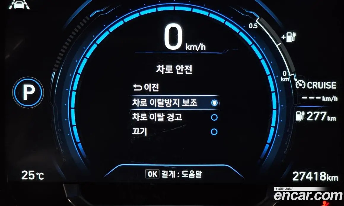 Hyundai Ioniq 2020 0.1 автомат (гидро), фото 23