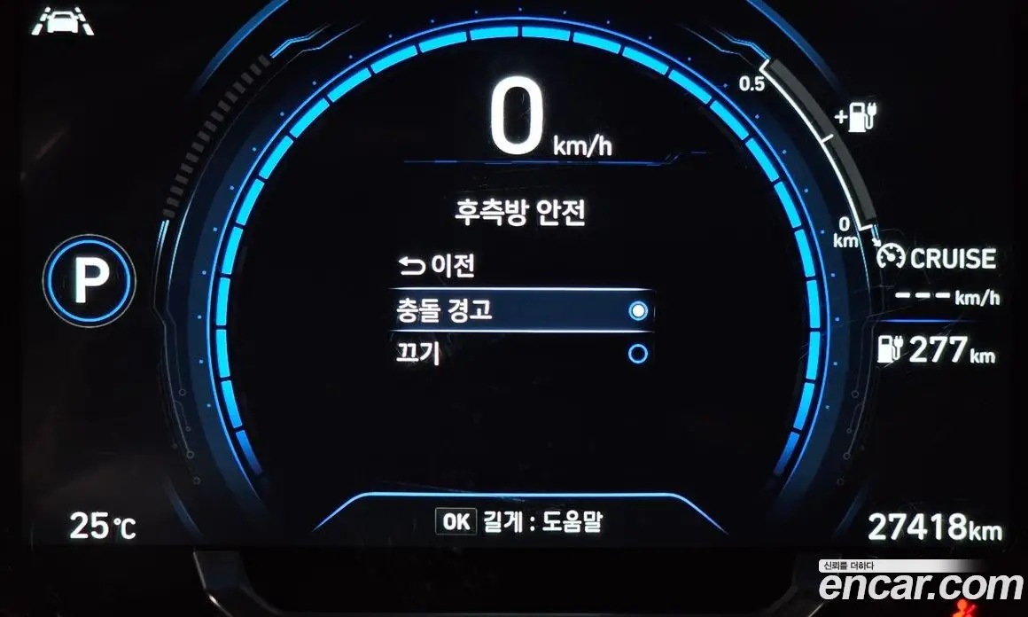 Hyundai Ioniq 2020 0.1 автомат (гидро), фото 24