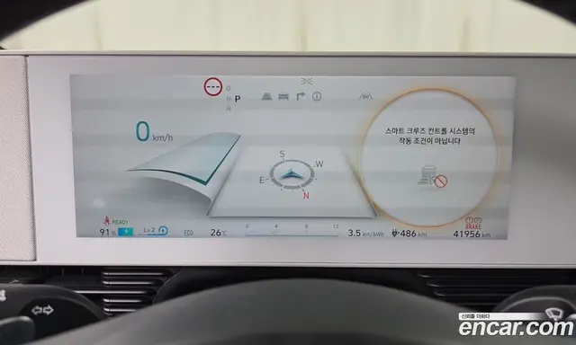 Hyundai Ioniq 5 2023 0.1 автомат (гидро), миниатюра 11