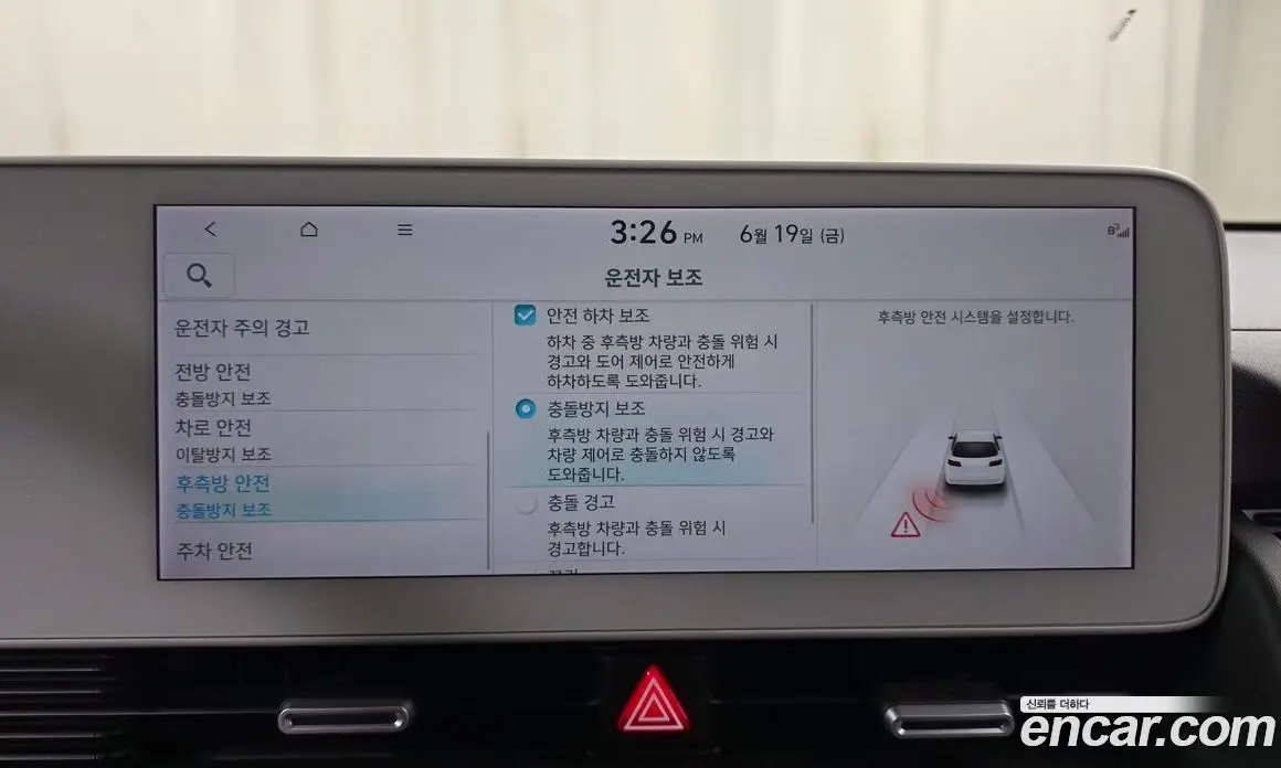 Hyundai Ioniq 5 2023 0.1 автомат (гидро), фото 30
