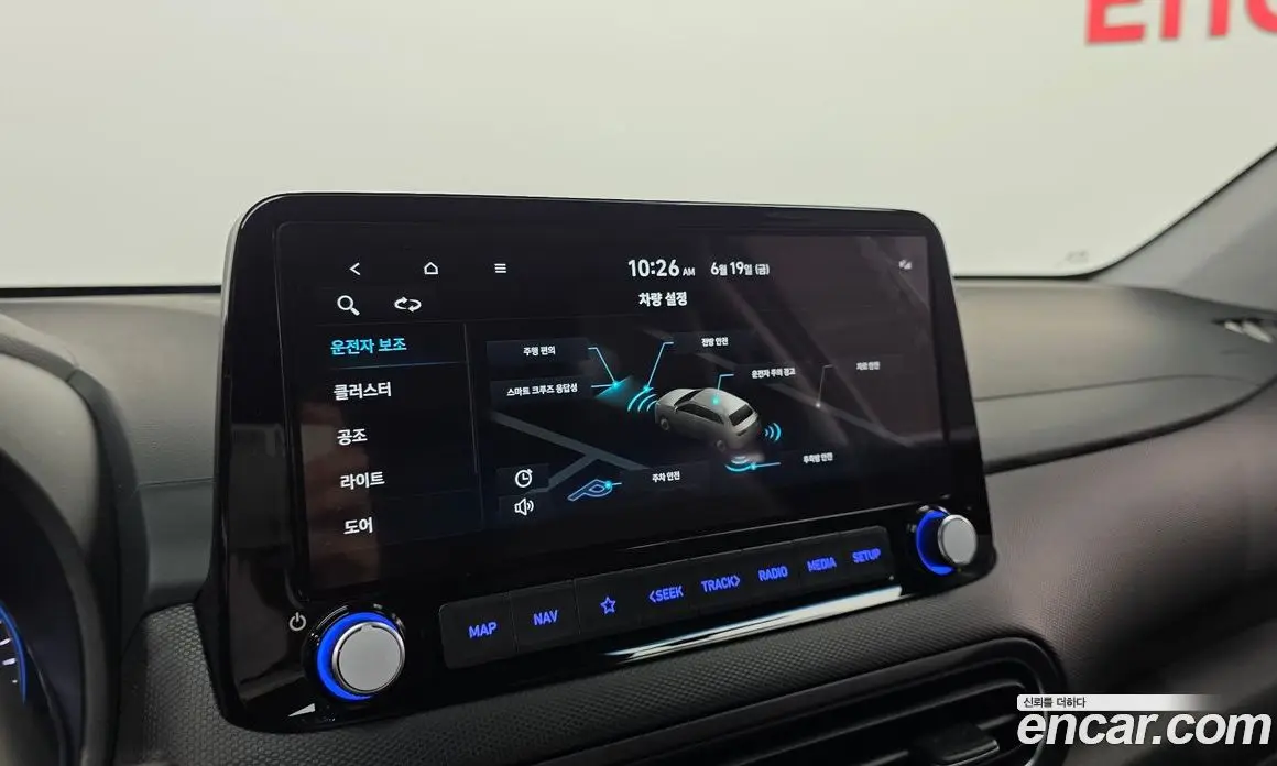 Hyundai Kona 2020 1.6 автомат (гидро), фото 18