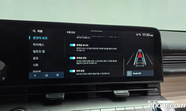 Hyundai Kona 2023 1.6 автомат (гидро), миниатюра 12