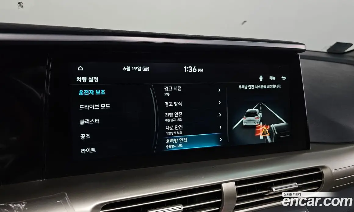 Hyundai Nexo 2023 автомат (гидро), фото 21