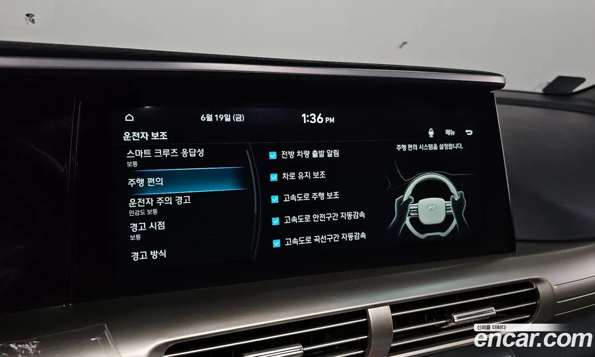 Hyundai Nexo 2023 автомат (гидро), фото 27