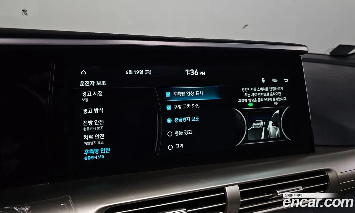 Hyundai Nexo 2023 автомат (гидро), фото 28