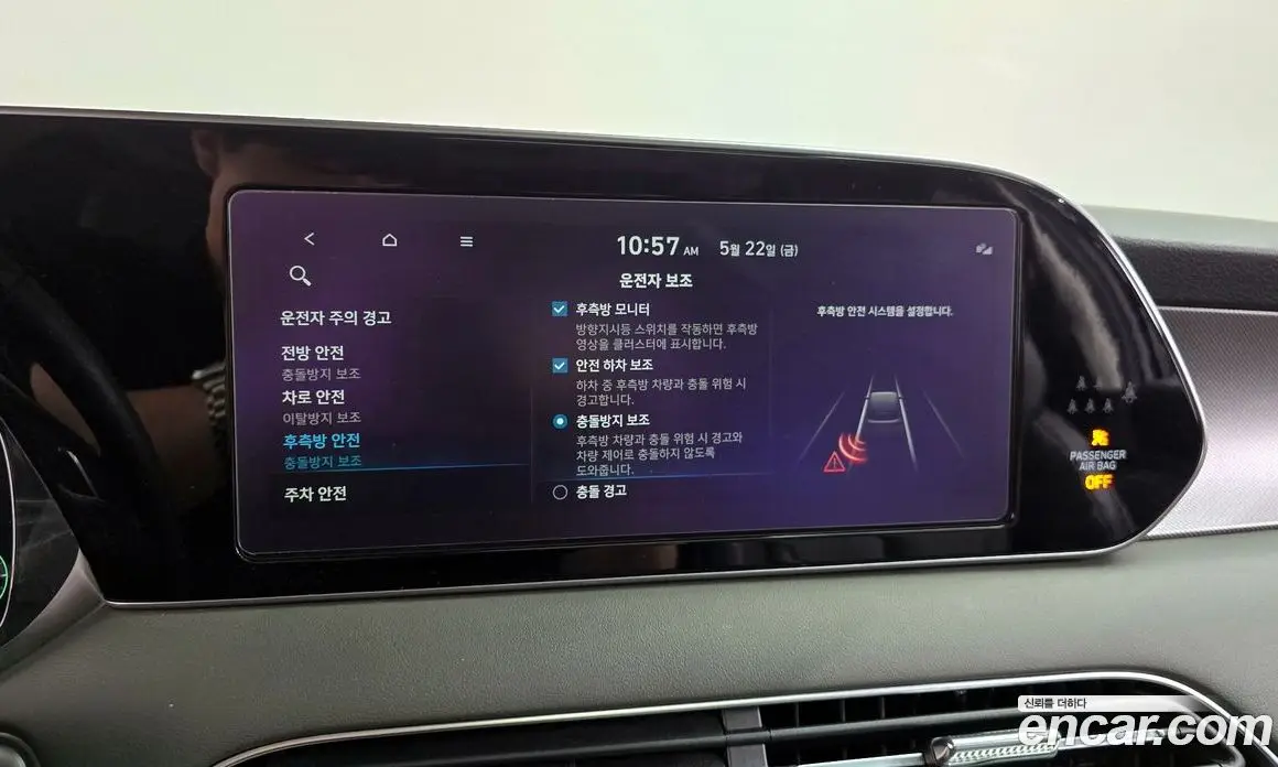 Hyundai Palisade 2021 3.8 автомат (гидро), фото 31