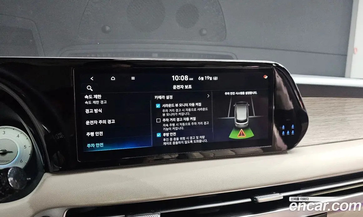 Hyundai Palisade 2024 2.2 автомат (гидро), фото 28