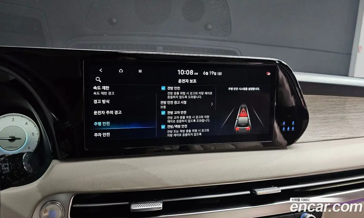 Hyundai Palisade 2024 2.2 автомат (гидро), фото 29