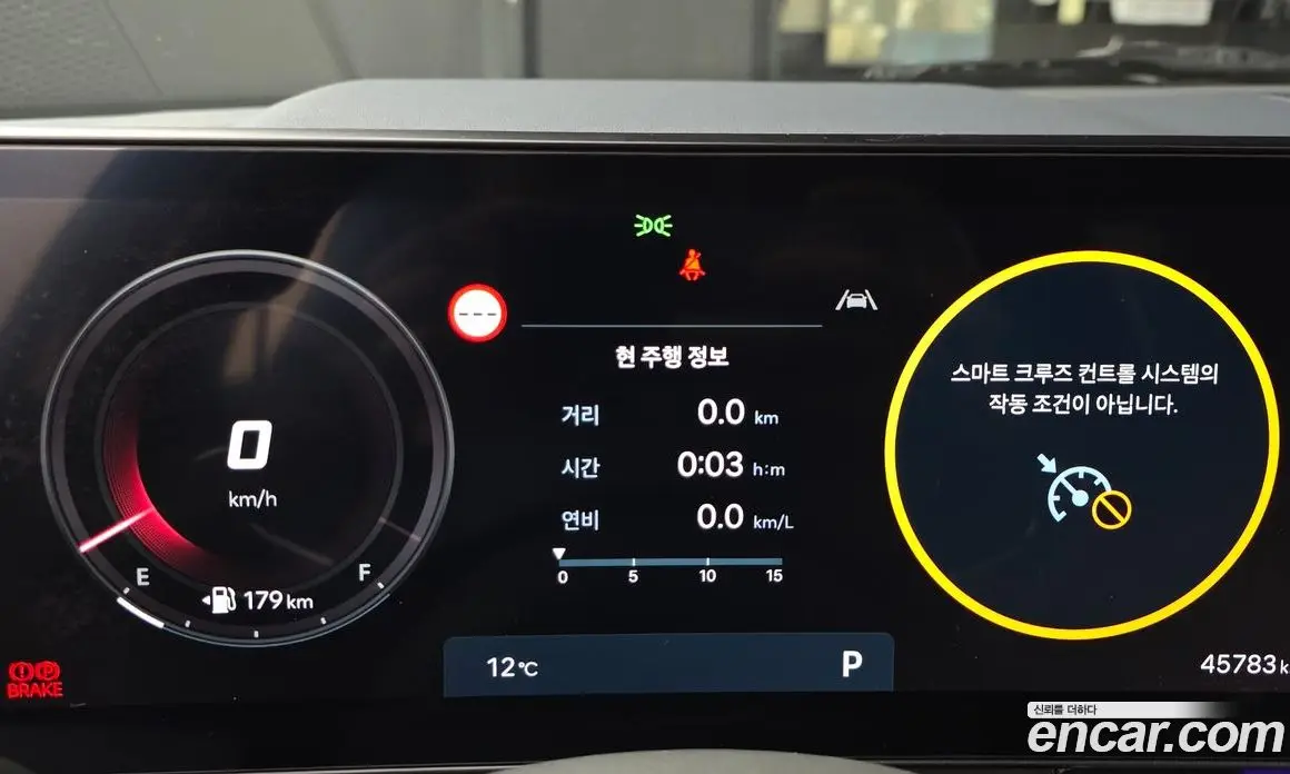 Hyundai Sonata 2023 2.0 автомат (гидро), фото 8