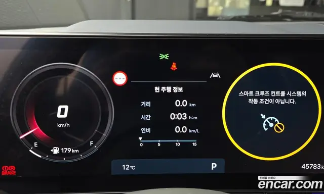 Hyundai Sonata 2023 2.0 автомат (гидро), миниатюра 8