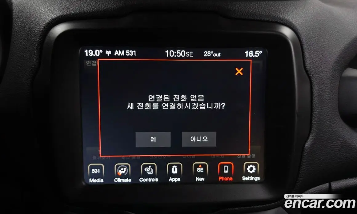 Jeep Renegade 2021 2.4 автомат (гидро), фото 32