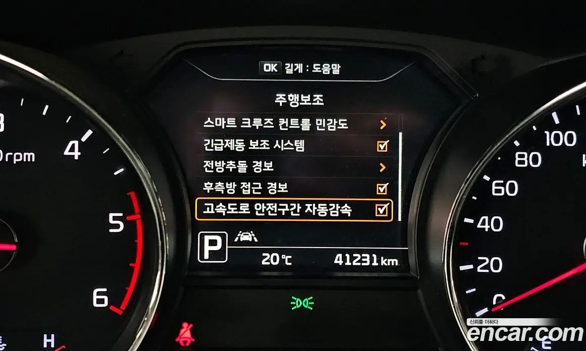 Kia Carnival 2018 2.2 автомат (гидро), фото 23
