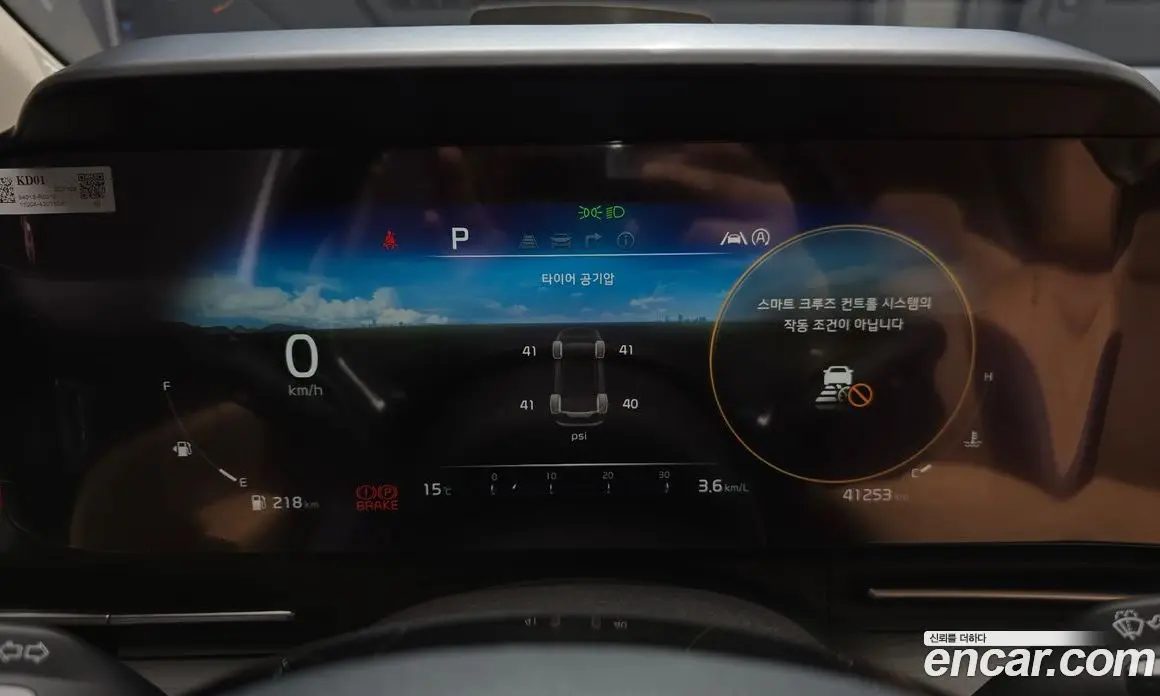 Kia Carnival 2020 2.2 автомат (гидро), фото 11