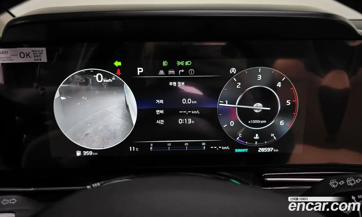 Kia Carnival 2022 2.2 автомат (гидро), фото 8