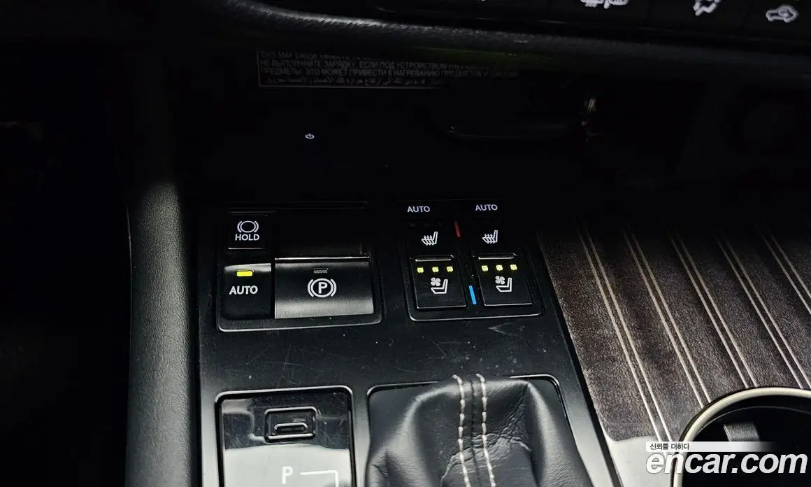 Lexus RX 2019 3.5 автомат (гидро), фото 24 Lexus RX 2019 3.5 автомат (гидро), фото 24