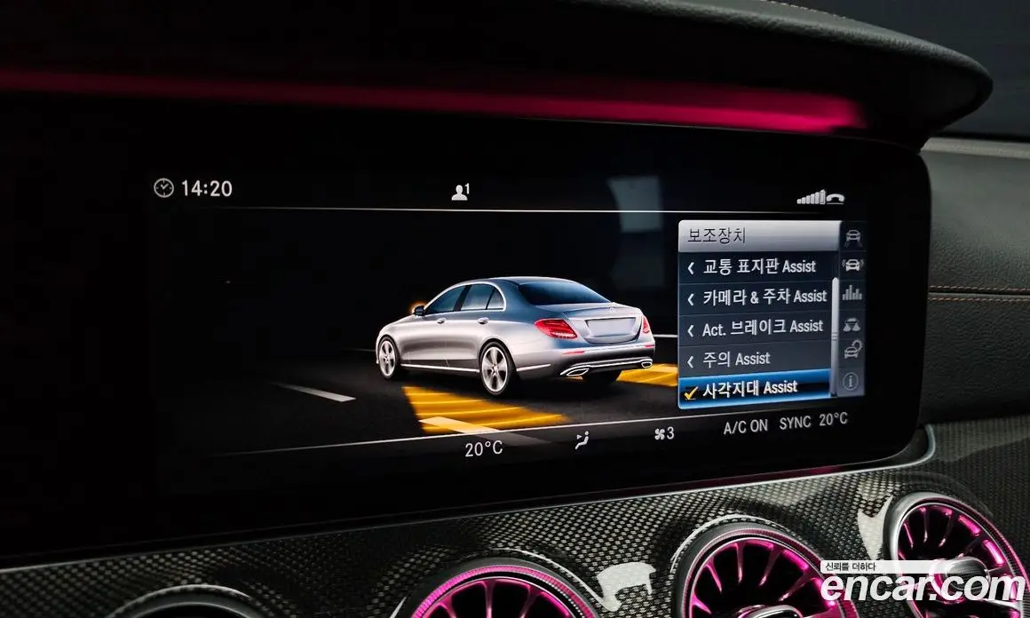 Mercedes-Benz E-Class 2017 2.0 гидро, фото 21 Mercedes-Benz E-Class 2017 2.0 гидро, фото 21