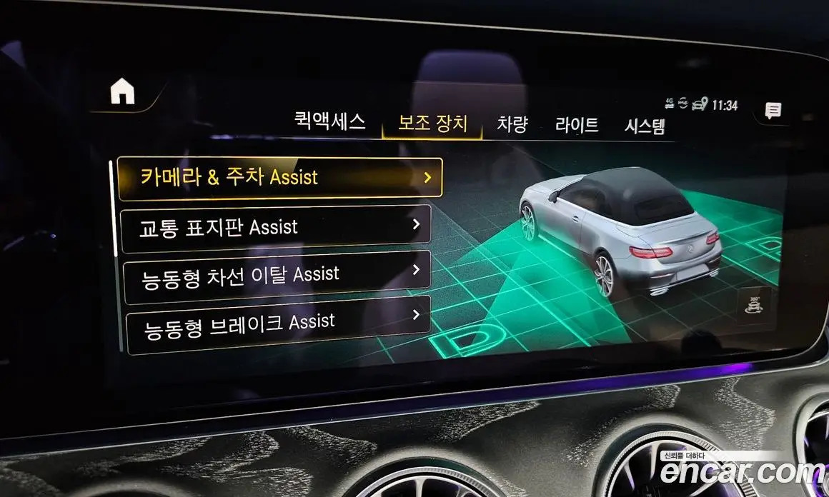 Mercedes-Benz E-Class 2023 3.0 гидро, фото 22