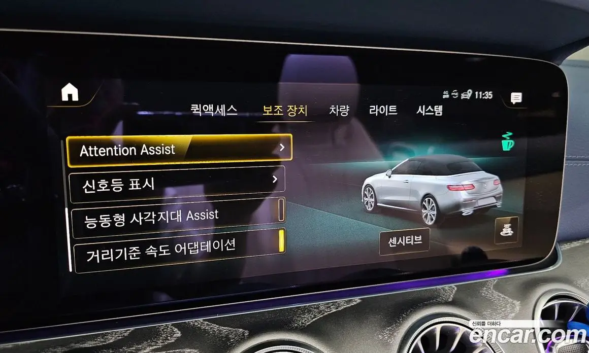 Mercedes-Benz E-Class 2023 3.0 гидро, фото 23