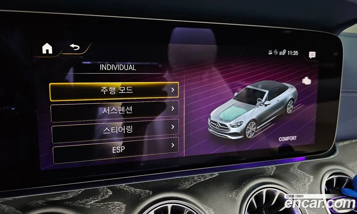 Mercedes-Benz E-Class 2023 3.0 гидро, фото 24