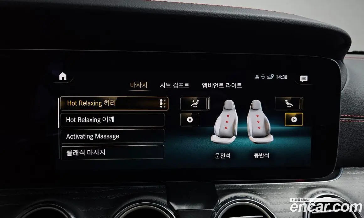 Mercedes-Benz E-Class 2023 3.0 гидро, фото 27