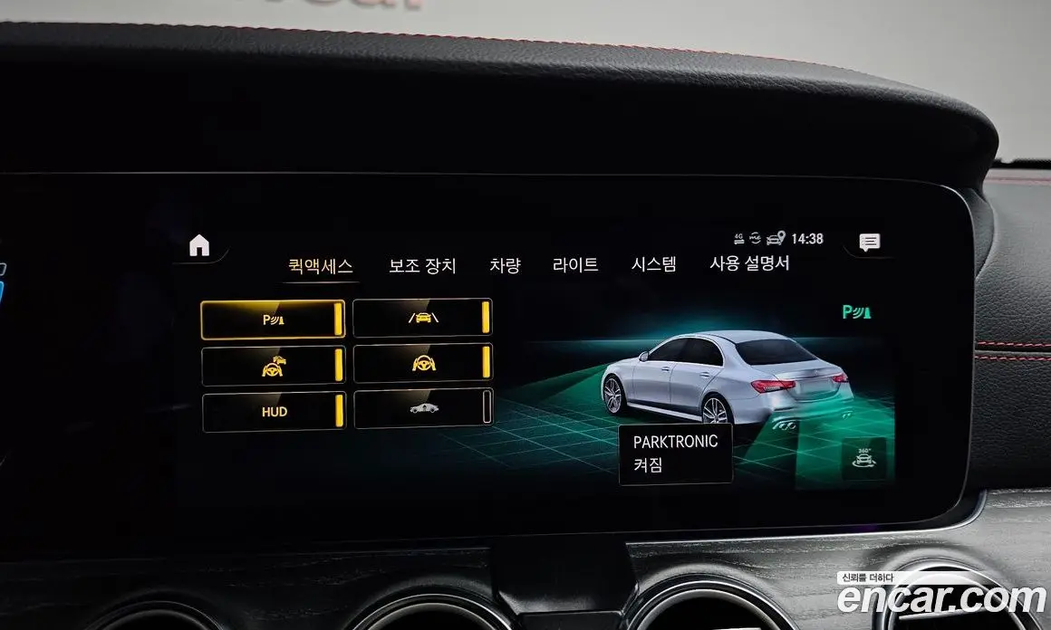 Mercedes-Benz E-Class 2023 3.0 гидро, фото 30