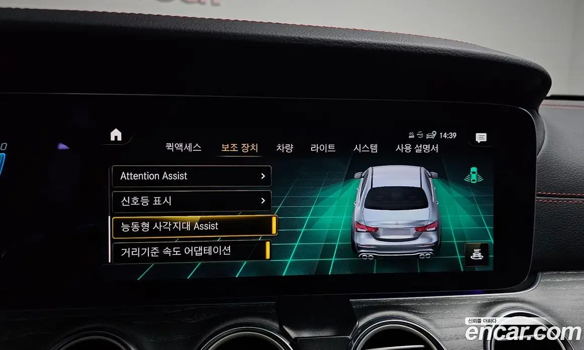 Mercedes-Benz E-Class 2023 3.0 гидро, фото 33