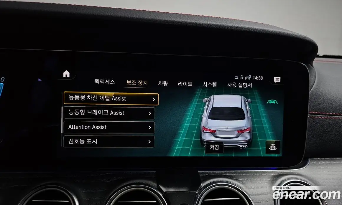 Mercedes-Benz E-Class 2023 3.0 гидро, фото 34