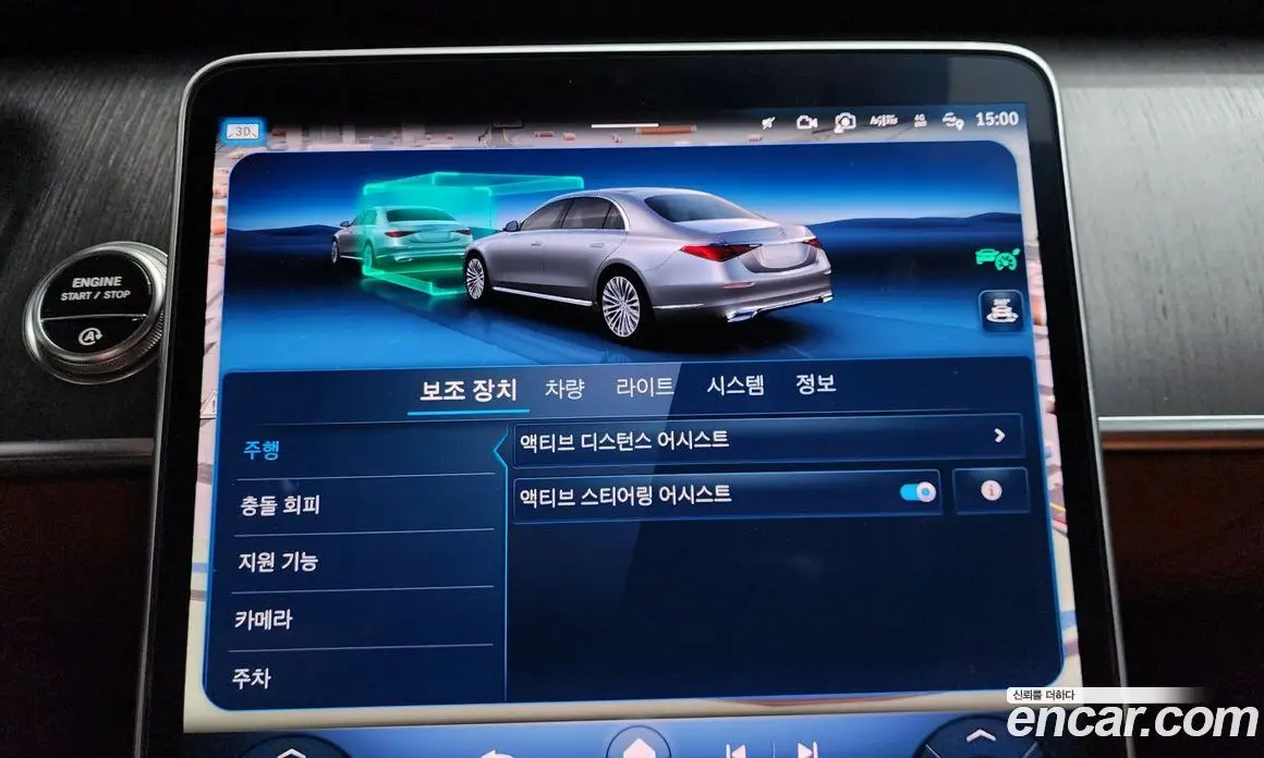 Mercedes-Benz S-Class 2021 2.9 гидро, фото 35 Mercedes-Benz S-Class 2021 2.9 гидро, фото 35