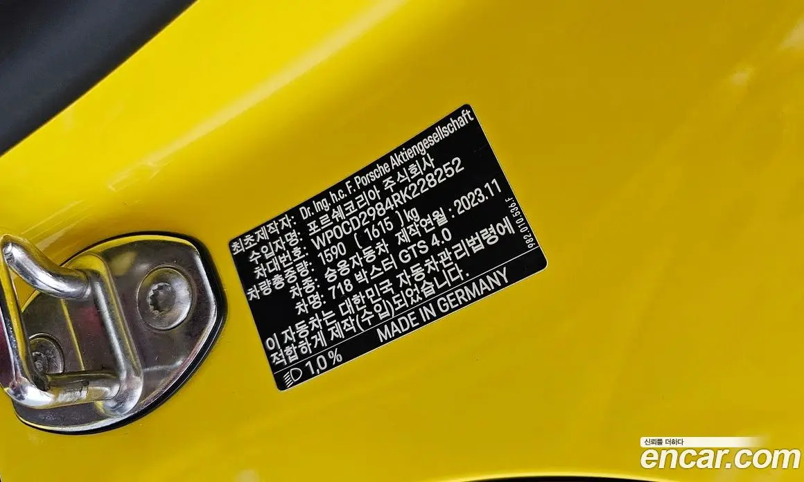 Porsche 718 2024 4.0 автомат (гидро), фото 22