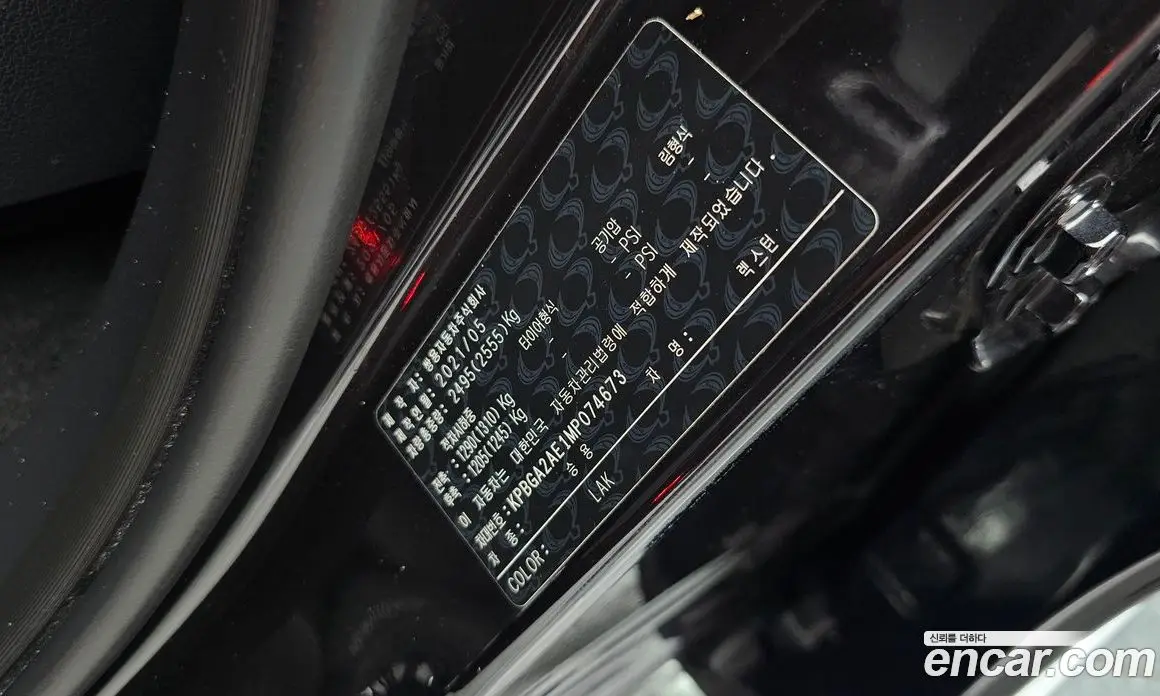 SsangYong Rexton 2021 2.2 автомат (гидро), фото 25
