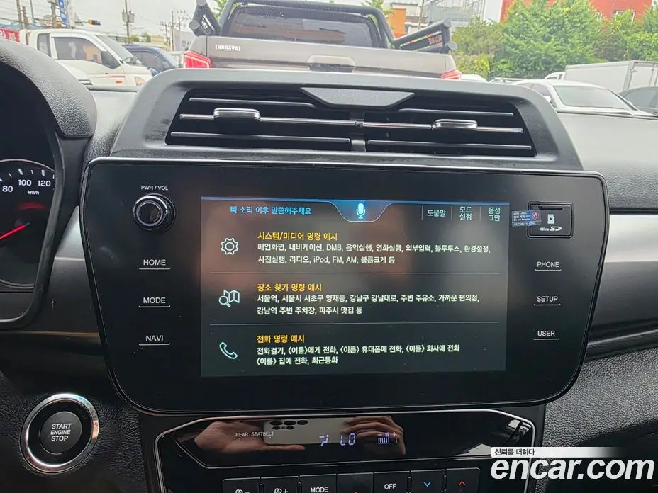 SsangYong TIBOLI 2025 1.6 автомат (гидро), фото 16