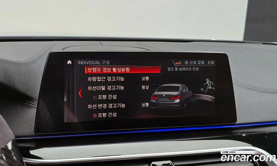 BMW 5 серия 2019 2.0 автомат (гидро), фото 17