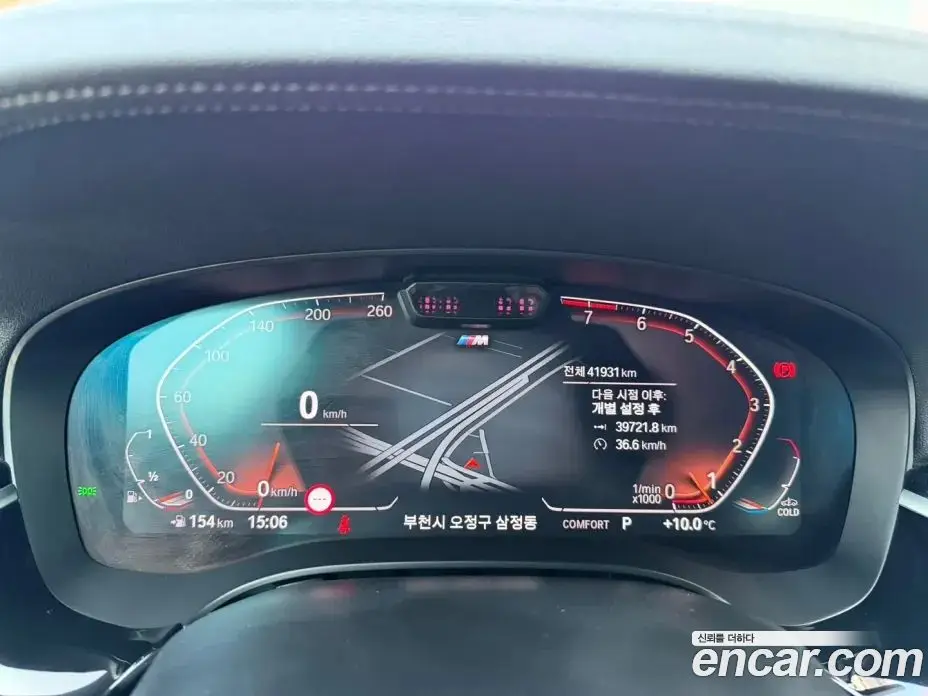 BMW 6 серия 2022 3.0 автомат (гидро), фото 8