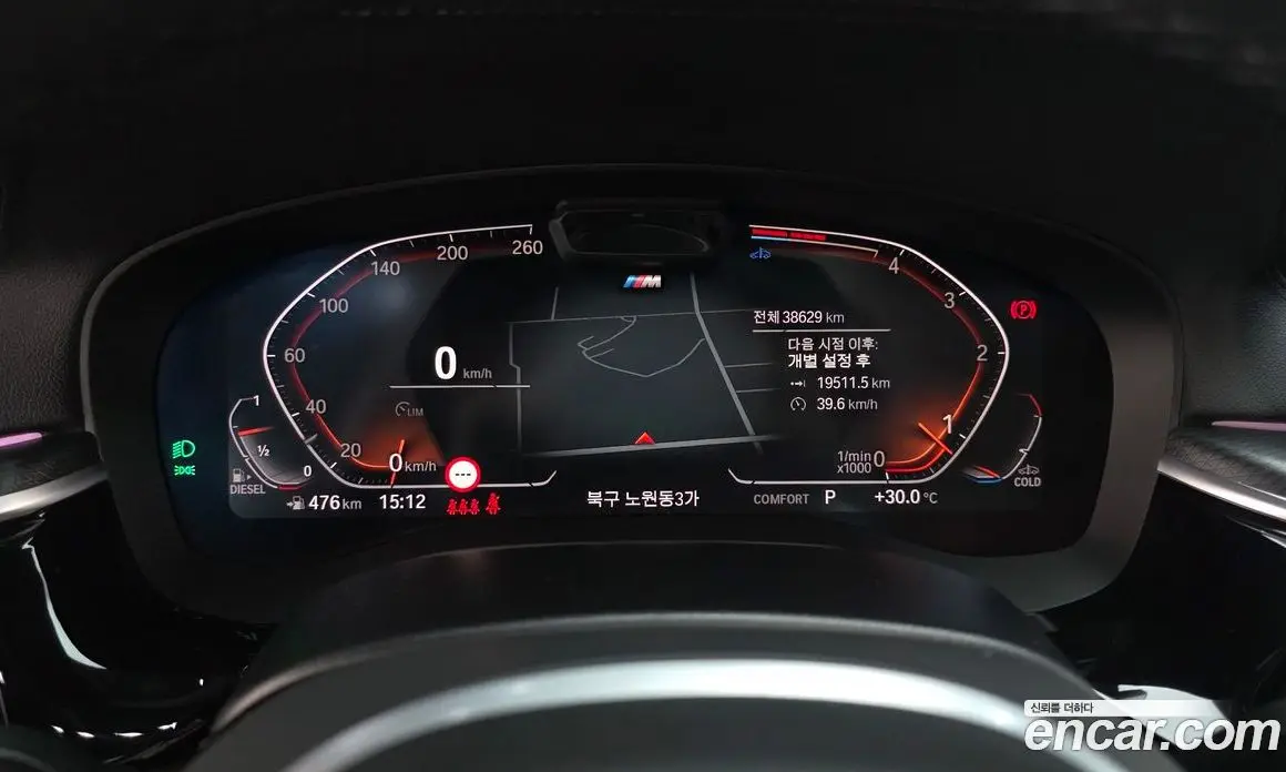 BMW 6 серия 2023 2.0 автомат (гидро), фото 8