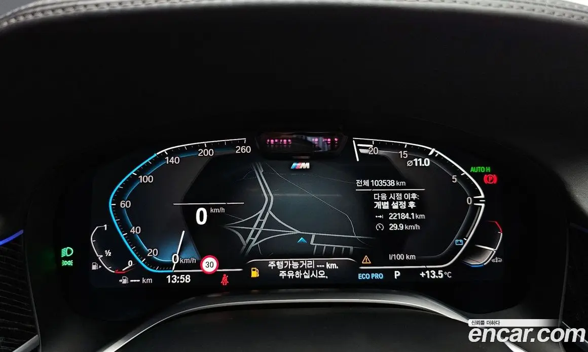 BMW 7 серия 2021 3.0 автомат (гидро), фото 8