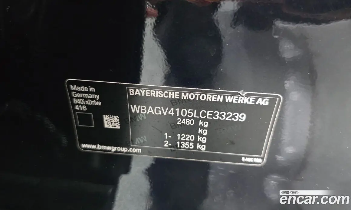 BMW 8 серия 2020 3.0 автомат (гидро), фото 33