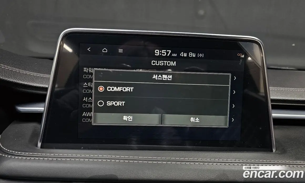 Genesis G70 2018 2.0 автомат (гидро), фото 29