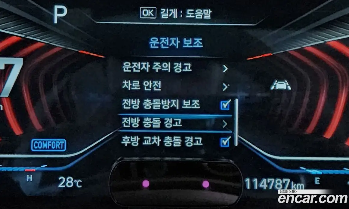 Genesis G70 2020 2.0 автомат (гидро), фото 18