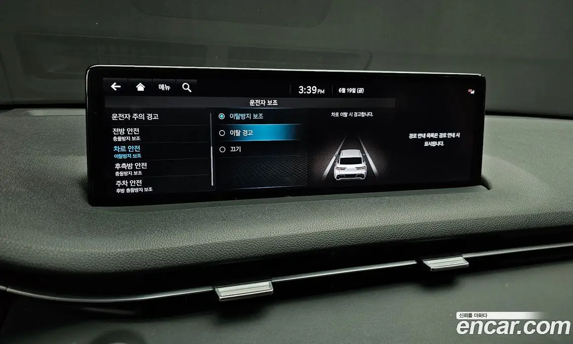 Genesis GV70 2022 2.5 автомат (гидро), фото 23