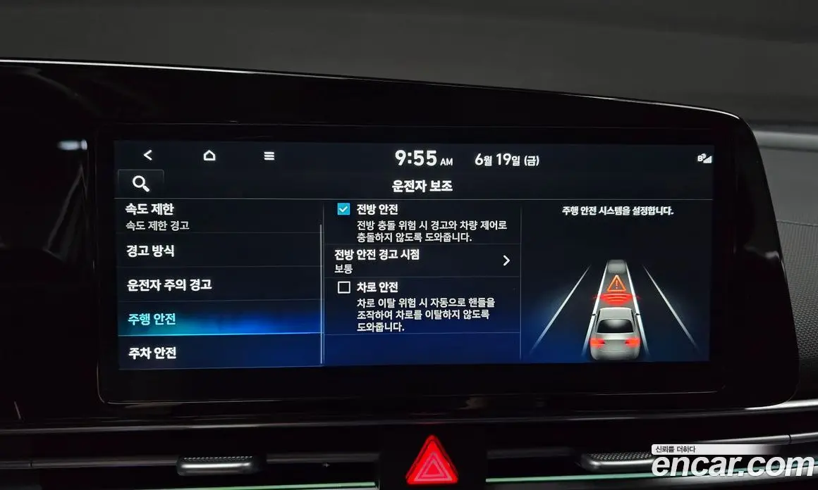 Hyundai Avante 2025 1.6 автомат (гидро), фото 23