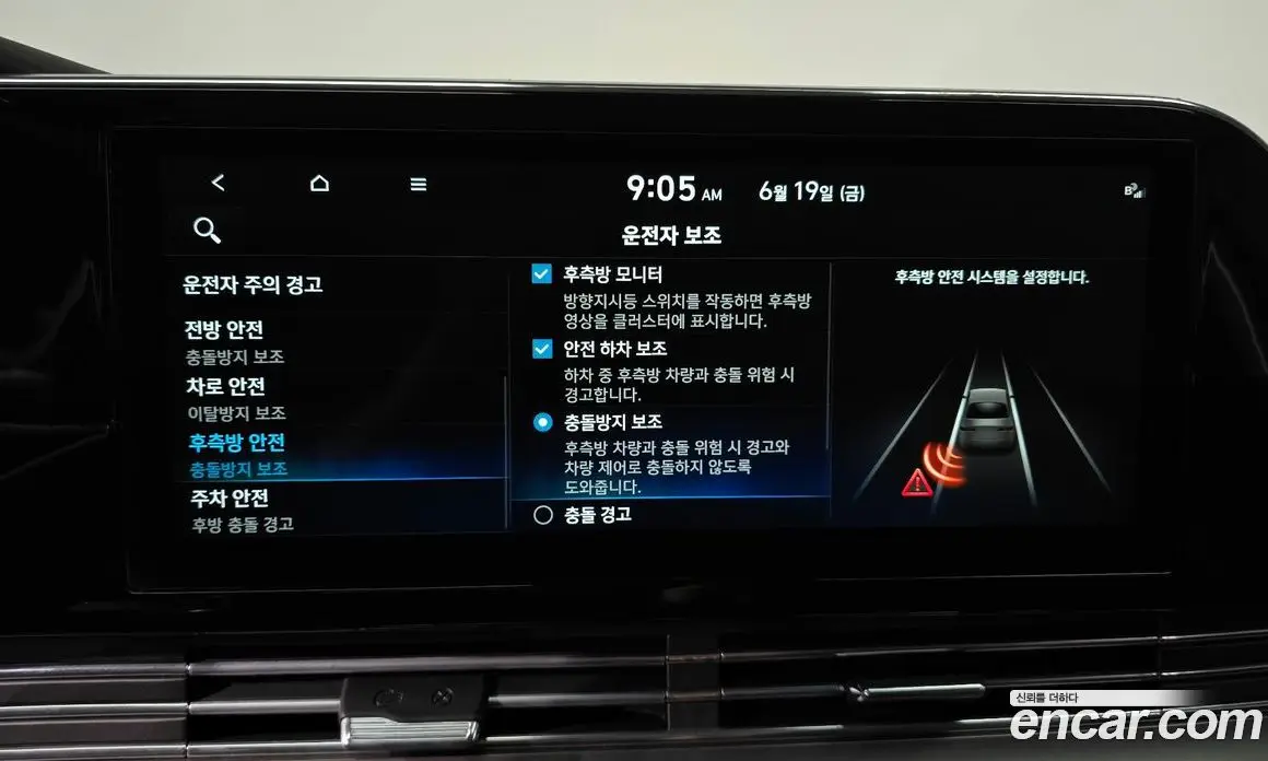 Hyundai Grandeur 2021 2.4 автомат (гидро), фото 30
