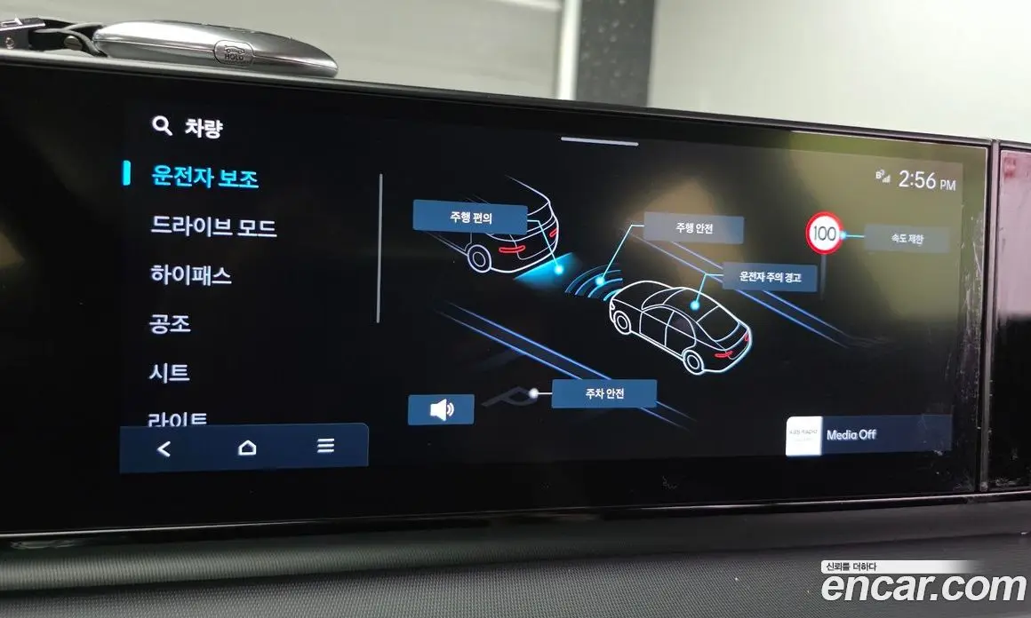 Hyundai Grandeur 2024 2.5 автомат (гидро), фото 28